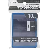 Amazon.co.jp: アクラス サイドローダーレギュラー クリアカラー